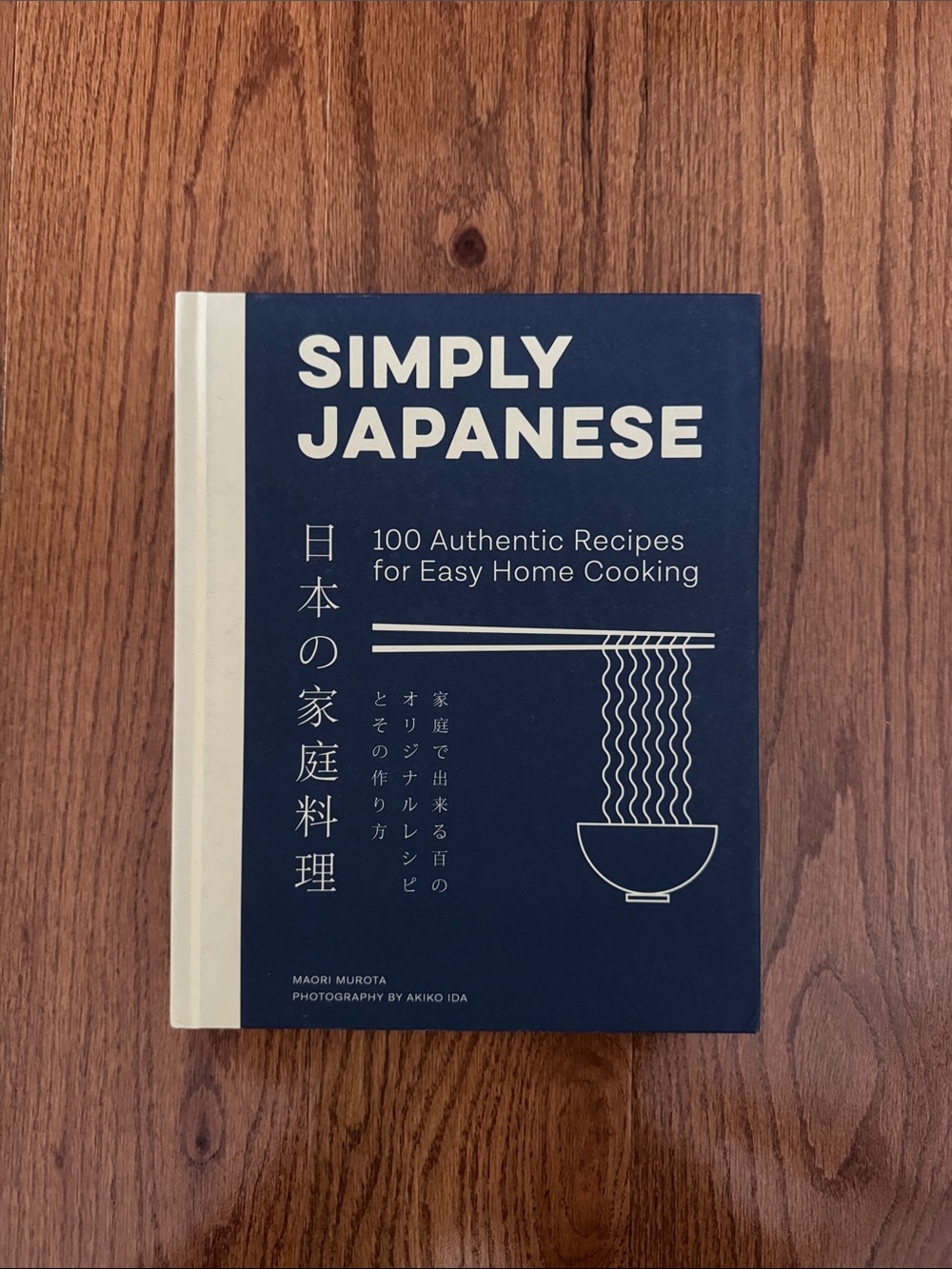 Cookbook – Navy and Cream